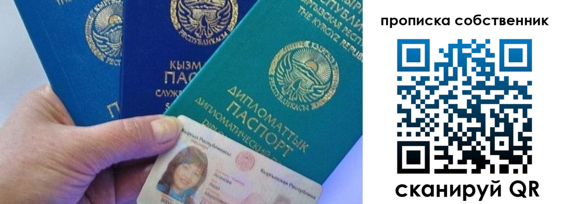 найти адрес прописки в Сергаче